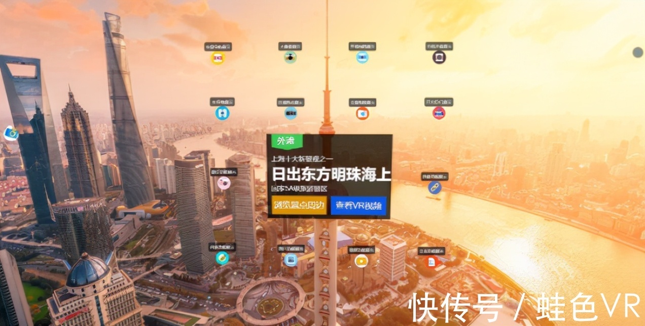 vr全景公司|vr全景加盟骗局，vr全景加盟靠谱吗？