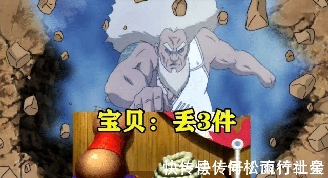 金角银角|火影第四次忍者世界大战之后,各个国家得到的宝贝都有什么
