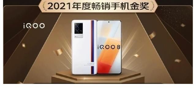 蔡司镜头|Redmi K40联手iPhone 13 Pro Max，京东年度金奖出炉