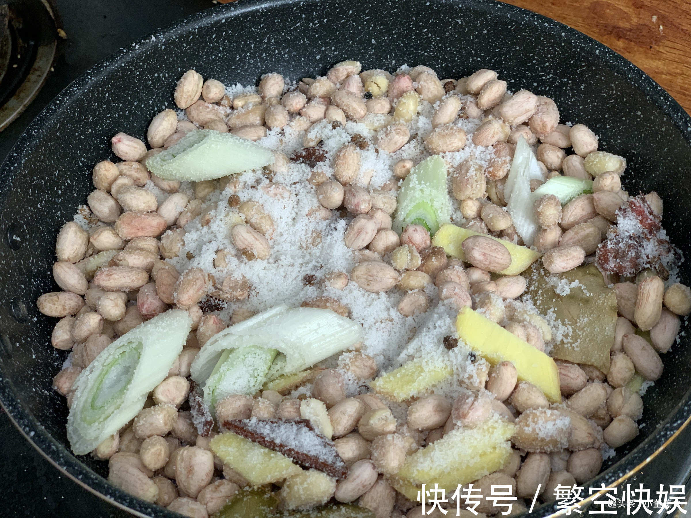 盐焗花生|花生米不用水煮，加一袋盐，比油炸得更好吃，香酥脆爽又入味