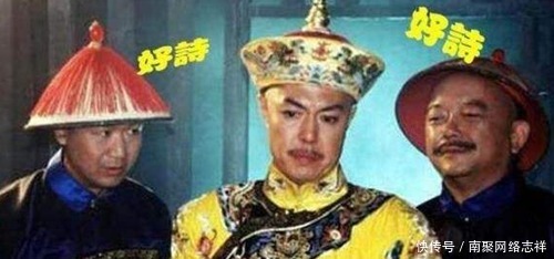 选进|乾隆写了4万多首诗,有1首被选进小学课本,但他只贡献了前3句