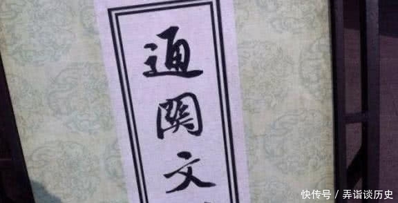 刁难|唐太宗给唐僧1本通关文牒,上面写6字,110个国王没人敢刁难