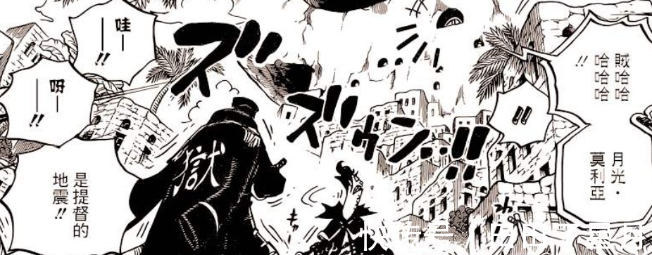 败于|海贼王路飞将败于黑胡子手下,最终收割黑胡子的人其实是他