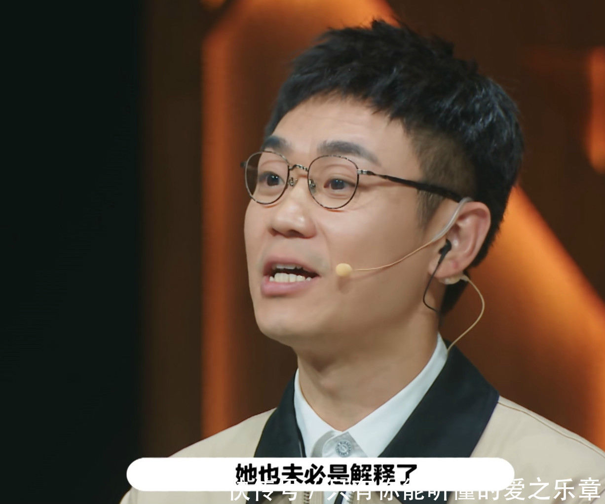 舆论|不让黄梦莹说话,郭敬明被指有性别歧视,舆论发酵导致发言被删