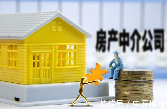 下降|河南地市的楼市的“危险信号”,中介销量骤减,炒房客很头大