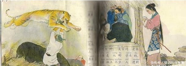 真的|武松打虎是真的吗?历史上有没有人打死过老虎?