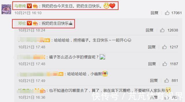 7月28生日的明星有哪些