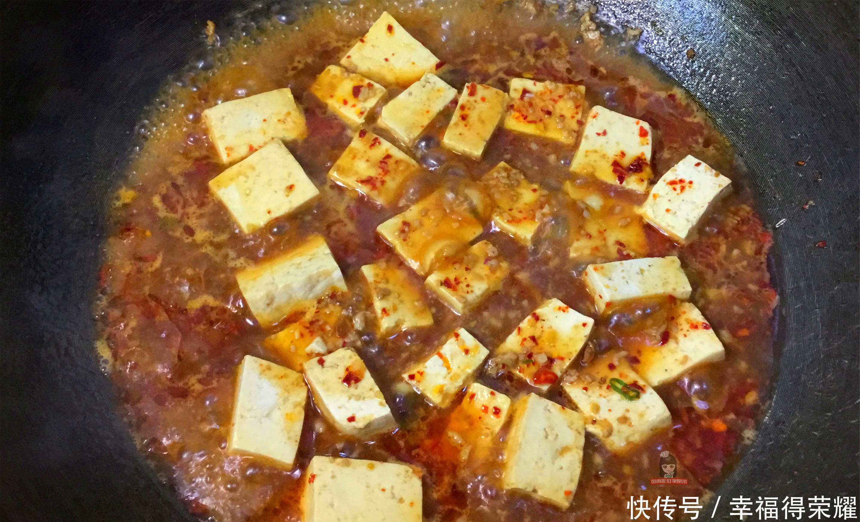 放点|麻婆豆腐的正确做法,别怪以前做得不好吃,关键步骤说给你
