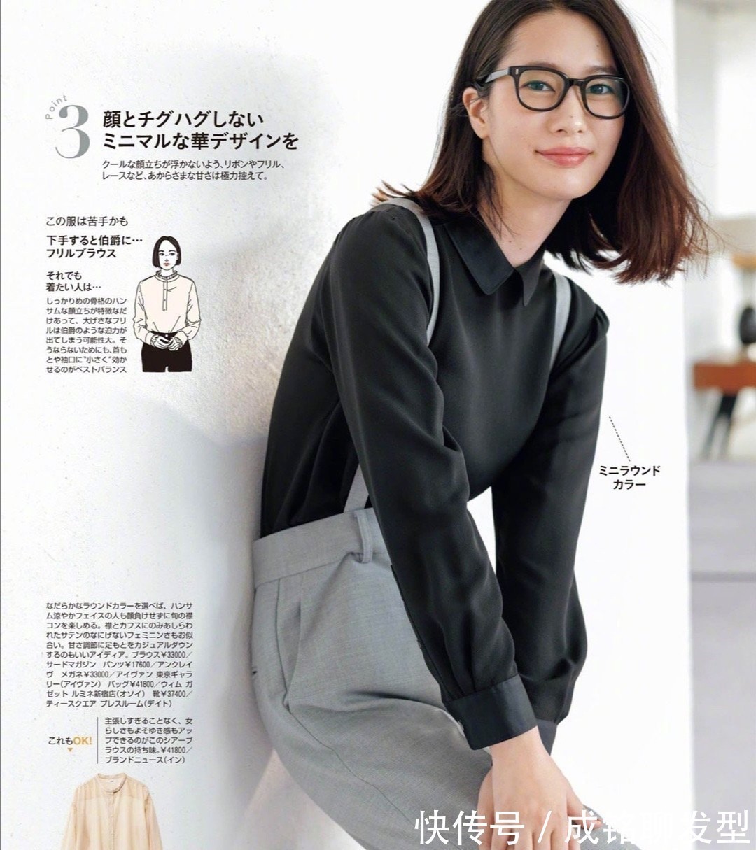 女人 四十岁的女人穿衣服,要学会“2减1加”搭配原则,大方得体又好看