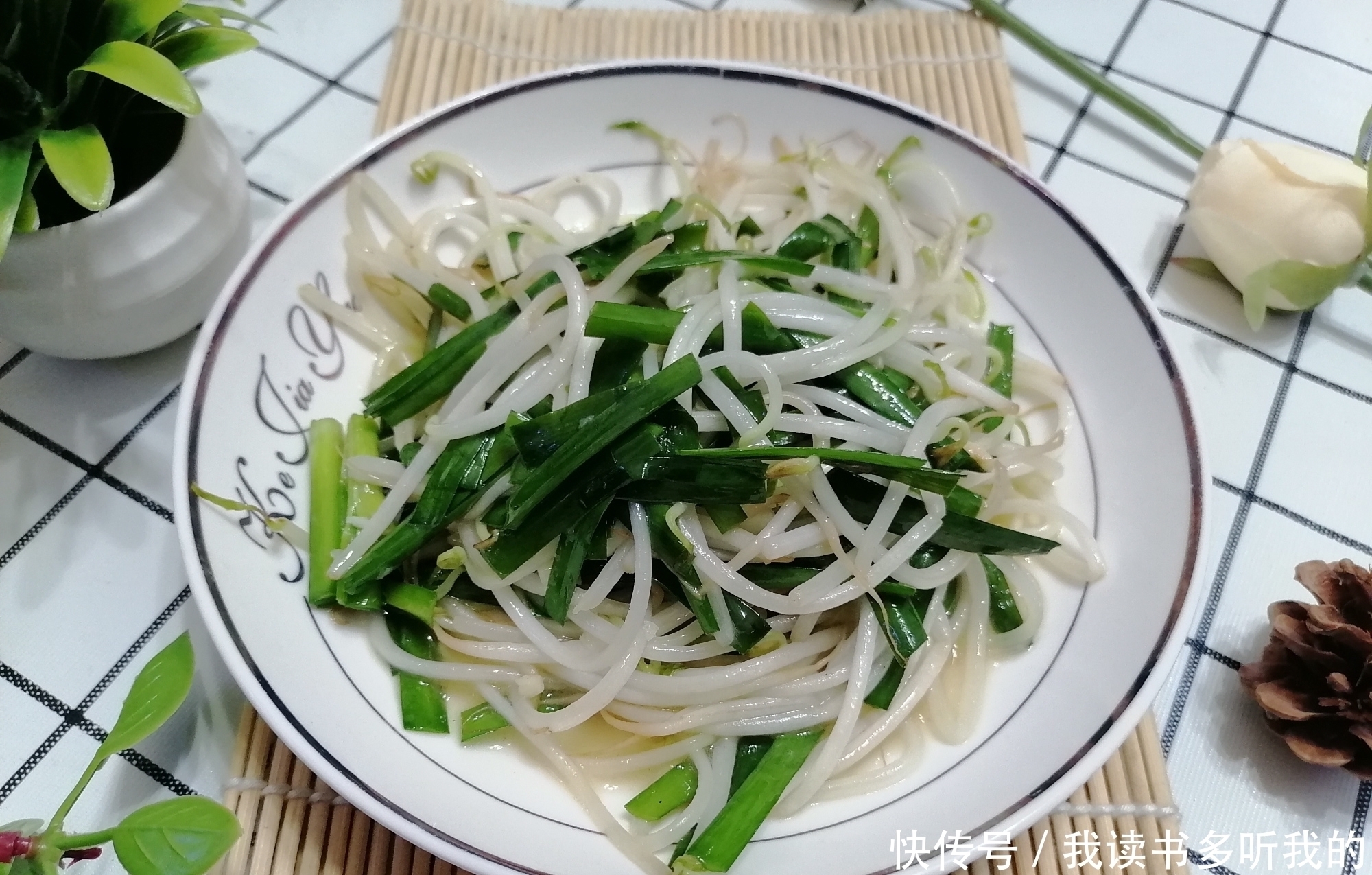 这菜是天然“推粪机”,润肠通便,每天吃一次,排出宿便,真轻松