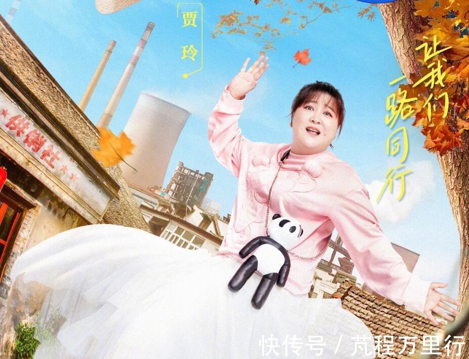 吴彤“老毛病”又犯了,这次真的是把贾玲和宋小宝坑惨了!