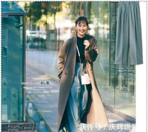 技巧 12套适合中年女人的日杂穿搭,优雅女人必学技巧!