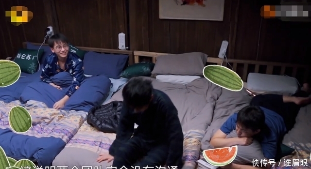 张艺兴|《向往5》张艺兴杨紫互动太搞笑,辟谣绯闻太独特,黄磊撮合二人