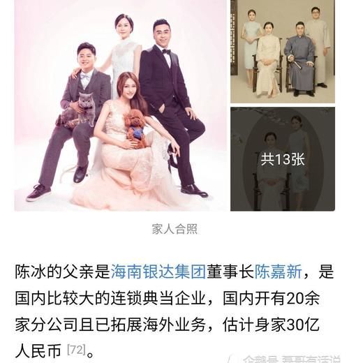 陈冰|时隔七年，陈冰重回《好声音》，变化太大，脸长胖了，更像网红