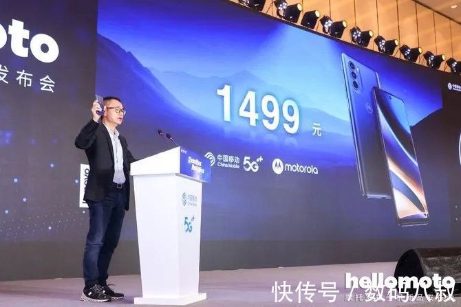 5g网络|摩托罗拉回归，带来搭载骁龙480+、LCD屏、后置指纹新机