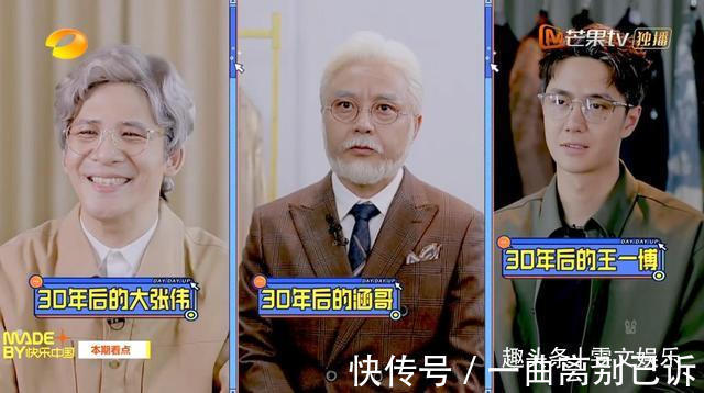 汪涵|《天天向上》王一博为什么不考取主持人资质