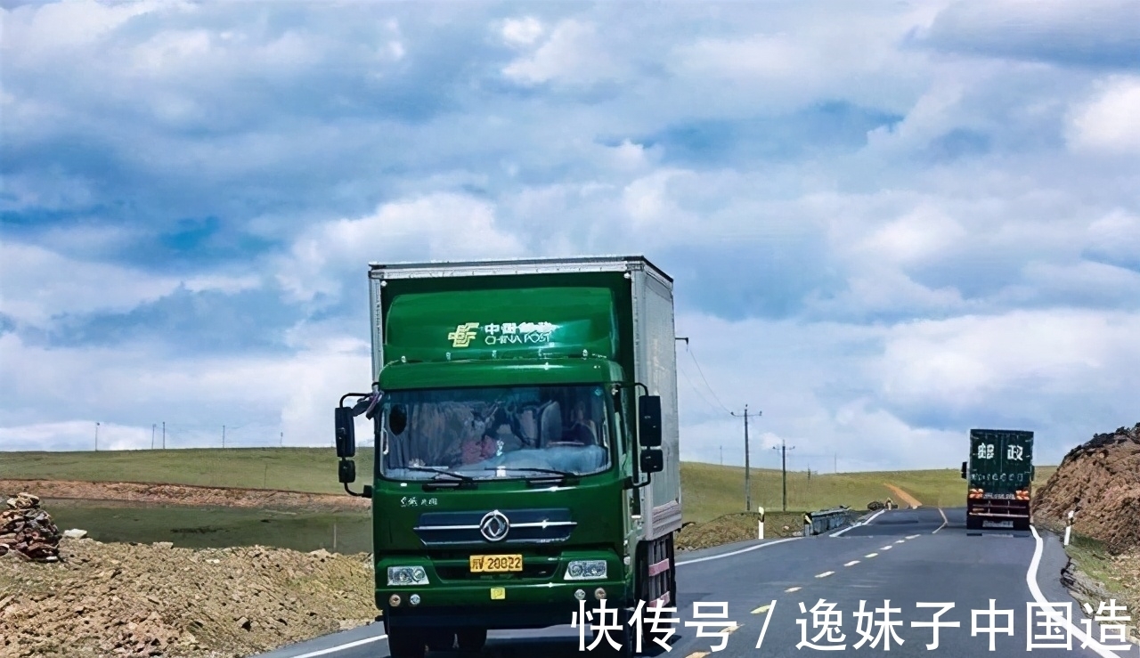 快递|如何评价中国邮政快递？网友把回答写成了段子：这才叫使命必达