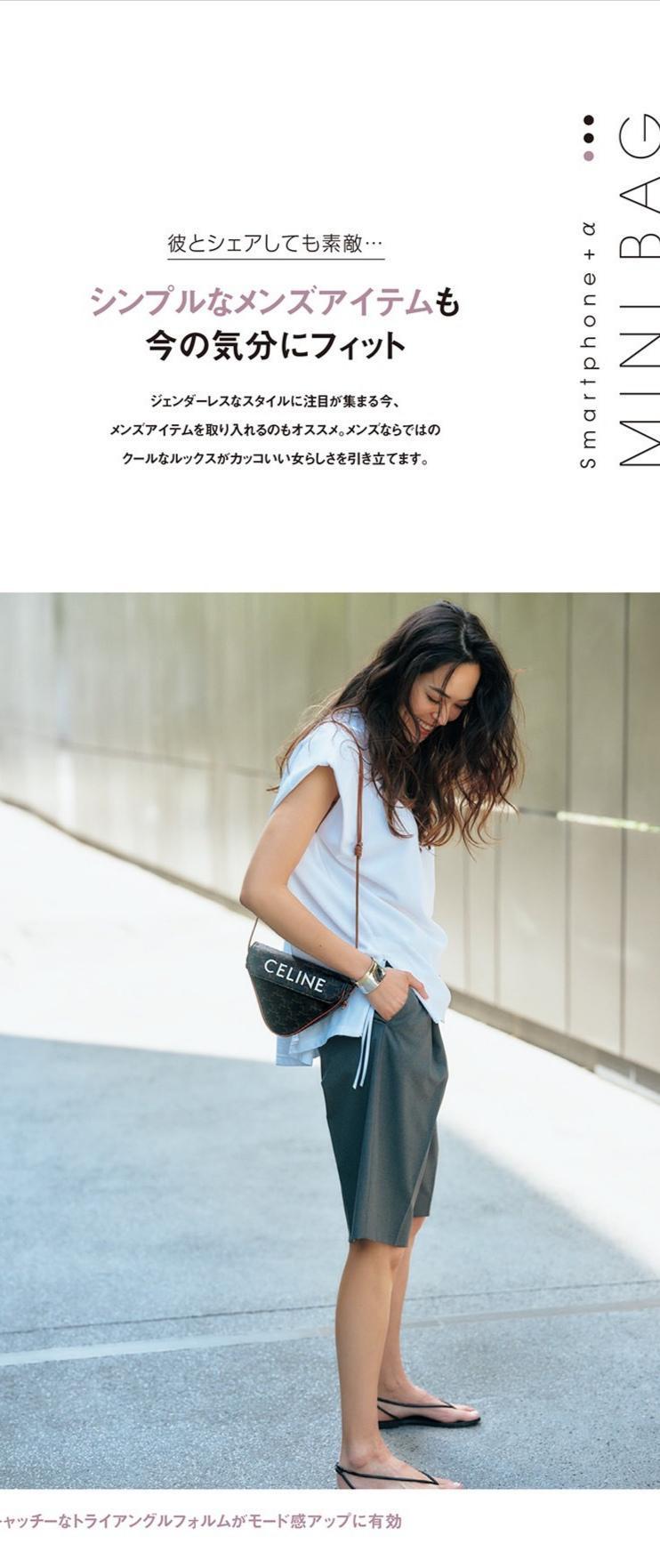 夏装|百搭又显瘦！十套减龄又时髦的夏装配色搭配，让你气质又温柔