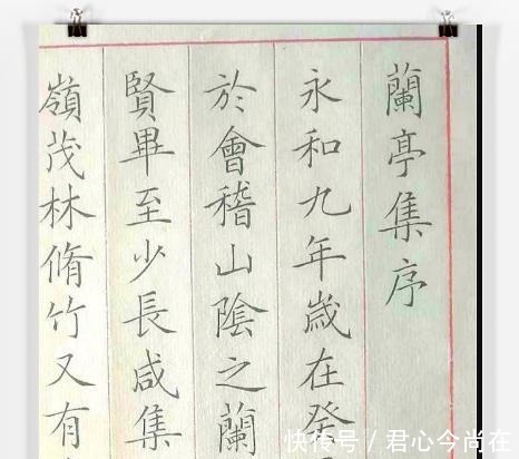 印刷体$写字工整一笔一画的书法,为何被批为印刷体,书坛病了还是人病了