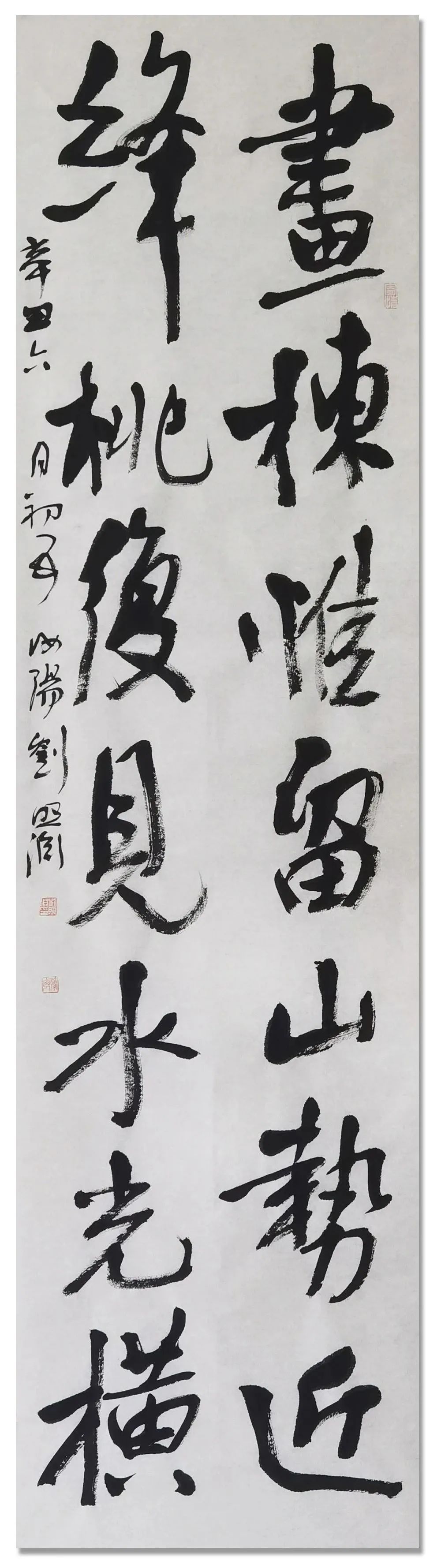 书法作品|「?刘照渊」｜丹青追梦 水墨本色-中国当代书画名家个人云展览