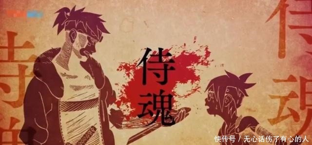 时隔四年，岸本齐史携带新作《武士8》回归，将与尾田决一高下！