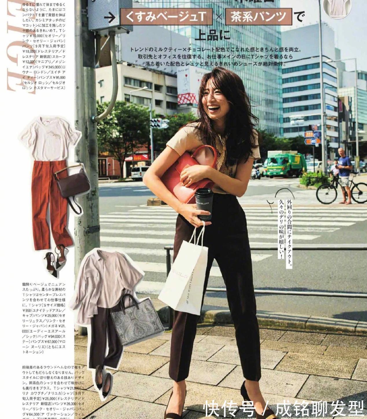 马甲|四十岁女人穿搭越简单越高级,把这些基本款配好,时尚减龄更出众