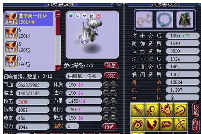 玩家|梦幻西游：20个鬼收15W，车费算贵吗？感觉是免费打工