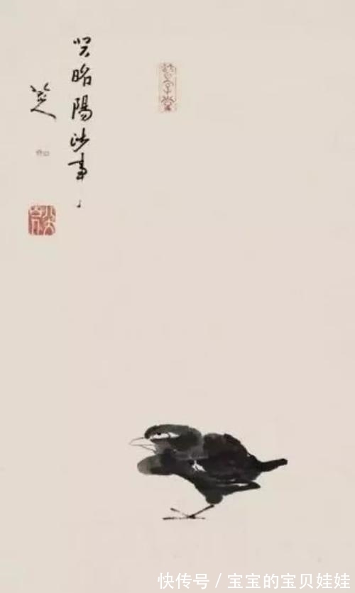 齐白石@八大山人:跌得越深,看得越高