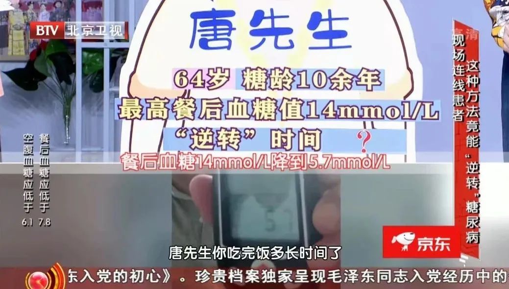 茯苓|十余年糖尿病，也能成功“逆转”，方法其实很简单！1个馒头+1杯茶，调肝健脾，辅助降血糖