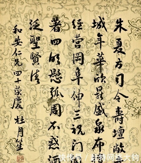 流氓$杜月笙寫書法被贊一手君子字、一顆浪子心,網友:江湖也有筆墨枝
