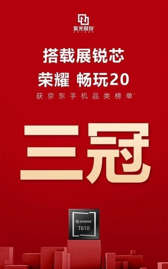 芯片|华为后继有人？国产芯片巨头攻下6nm，荣耀已经合作