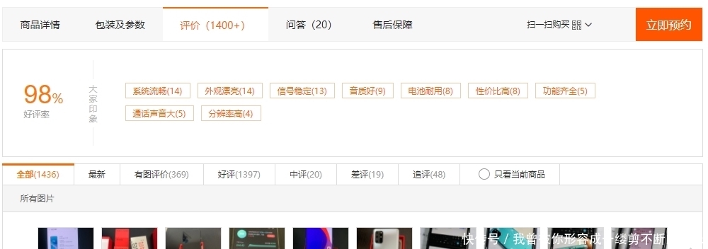绿屏问题|用户讨论焦点:iPhone12绿屏?一个月后一加8T还很香?