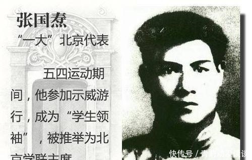 张国焘|是任弼时使张国焘在四方面军中渐渐失去了绝对领导权和话语权!