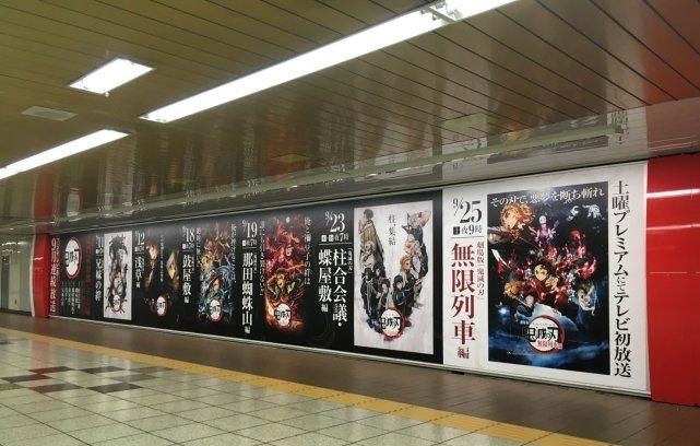 放送|《鬼灭之刃》第二季确定10月播出,内容不会做出删减