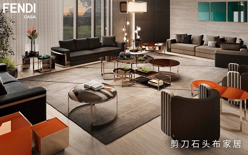 constell芬迪进口家具搭配，顶奢大牌的设计有多美？