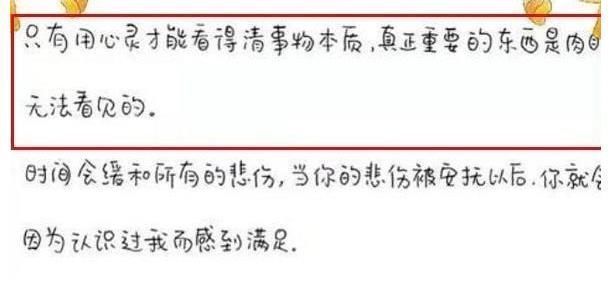 字体@高中生的“柚圆字体”走红网络,字迹清晰可爱,学生纷纷模仿起来