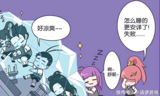 吕布|王者萌萌假日:吕布和貂蝉简直形影不离;就连睡觉都要在一起!