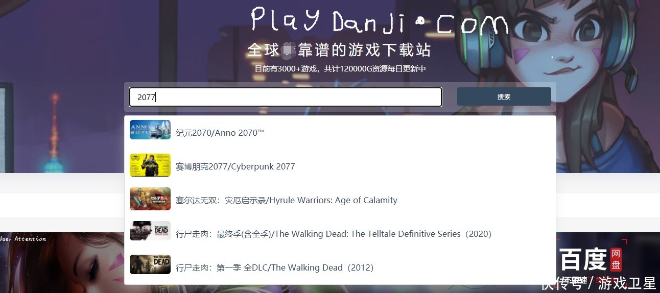 撸撸资源:游戏与电竞行业的动态