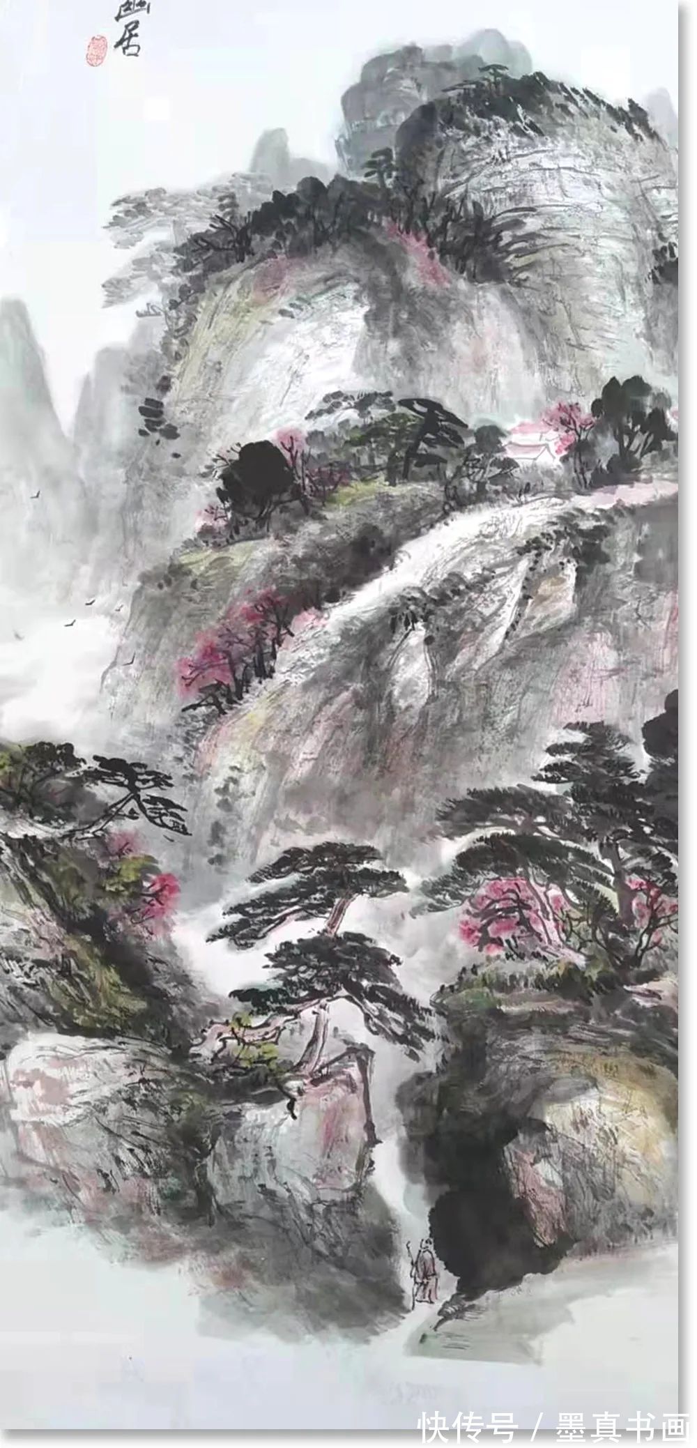 中国书画|《大美为真》中国当代书画名家学术邀请展—杨占山