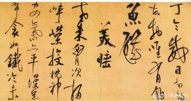 自书诗卷&书法欣赏陆游八十岁作《自书诗卷》,笔下风云激荡