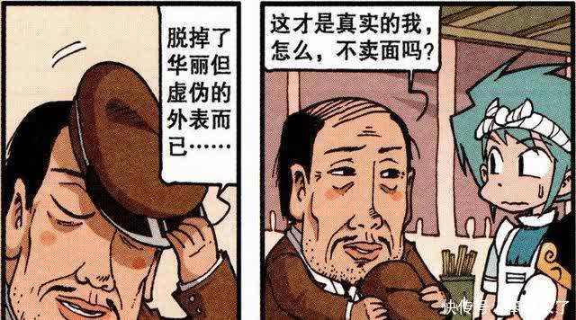 帝哥|帝哥脱掉虚伪的外表，露出“真实”的面目，降龙和木吒不敢置信！