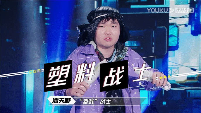 潮流|黃明昊濕發李佳琦嘴瓢，原來這就是「潮流」？