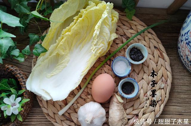 下饭|白菜这种做法,又鲜又香又下饭,不爱吃菜的她,都吃到不停口