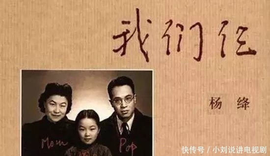 民国|杨绛与钱钟书:始于一见倾心,陷于相濡以沫,终于岁月长情