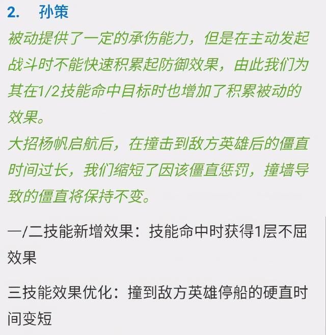 貂蝉|王者荣耀貂蝉终于加强，芈月减速效果直接对半砍，冷门英雄还是惨