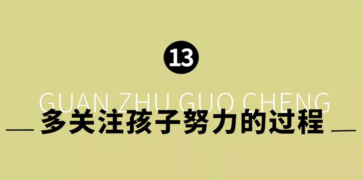 英文|“孩子不喜欢就别逼他”，别让这句话害了孩子一生