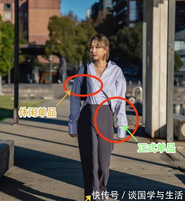 利落 初秋火了一种穿法叫“衬衫+九分裤”,不仅显瘦显高,还利落高级!
