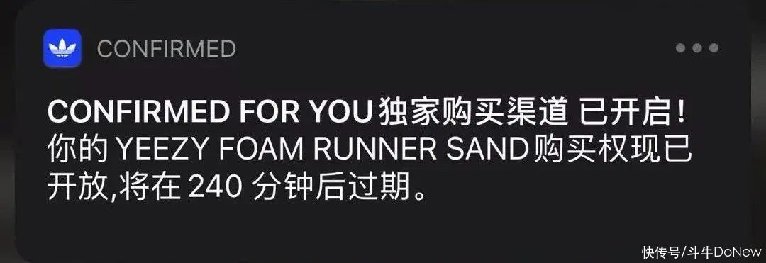 同款|药水哥同款YEEZY洞洞鞋卖疯了，网友却喷阿迪又耍猴？
