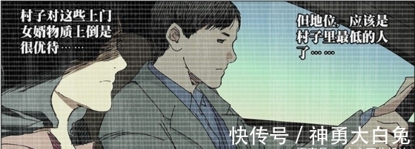 吕欢|一人之下｜回避不了的内忧与外患，吕家迟早会因为明魂术而衰亡