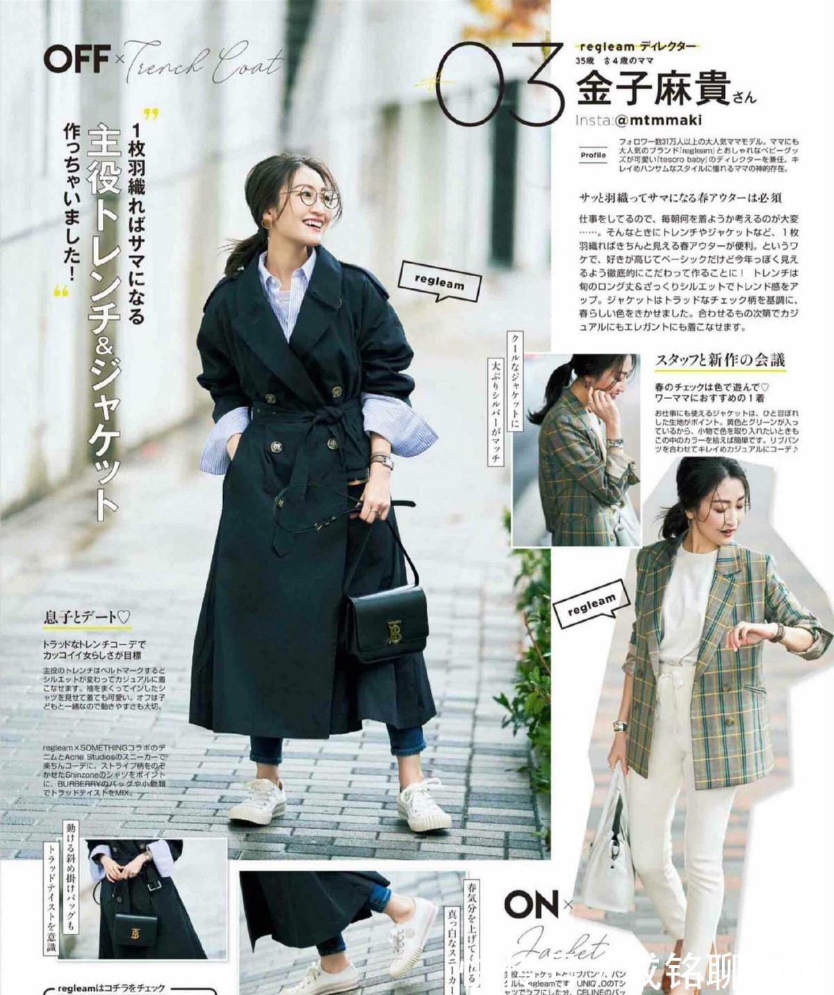 版型|女人过了四十岁之后，建议多穿这四款百搭外套，经典时尚又不挑人